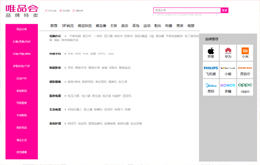 网页设计与制作