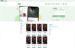 网页设计与制作