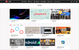 网页设计与制作