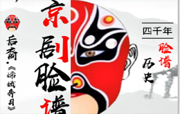 办公室应用精英班