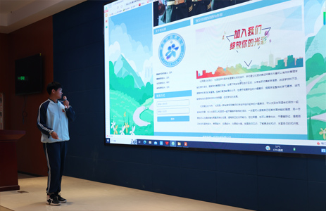 师生项目团队留念