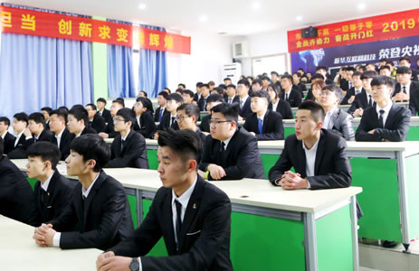 十三届校学生会表彰大会